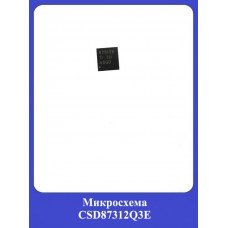 Микросхема CSD87312Q3E