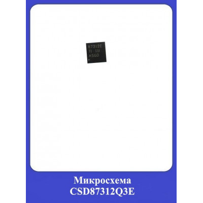 Микросхема CSD87312Q3E