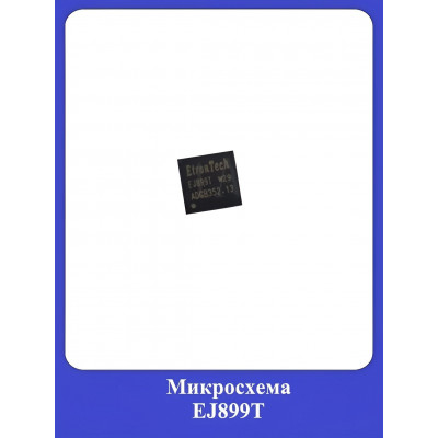 Микросхема EJ899T