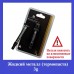 Жидкий металл (термопаста) 79Вт THERMALRIGHT Silver King 3g