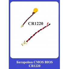 Батарейка CR1220