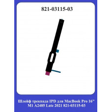 Шлейф трекпада IPD для MacBook Pro 16