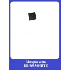 Микросхема ISL95836HRTZ
