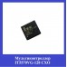 Мультиконтроллер IT5570VG-128 CXО