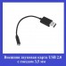 Адаптер переходник (внешняя звуковая карта) USB 2.0 с гнездом 3,5 мм/0,2м