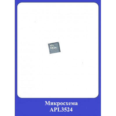 Микросхема APL3524