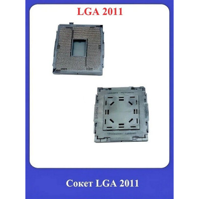Сокет LGA 2011