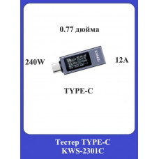 Тестер TYPE-C KWS-2301C