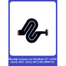 Шлейф тачпада для MacBook 12