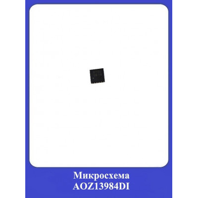 Микросхема AOZ13984DI