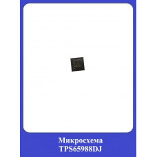 Микросхема TPS65988DJ