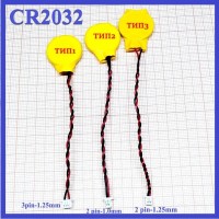 Батарейка с коннектором CMOS BIOS CR2032 (2pin-1.00мм) ТИП 2