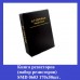 Книга резисторов (набор резисторов )/SMD 0603 170x50 шт.