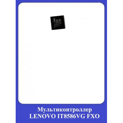 Мультиконтроллер LENOVO IT8586VG FXO