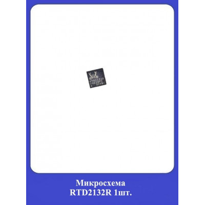 Микросхема RTD2132R