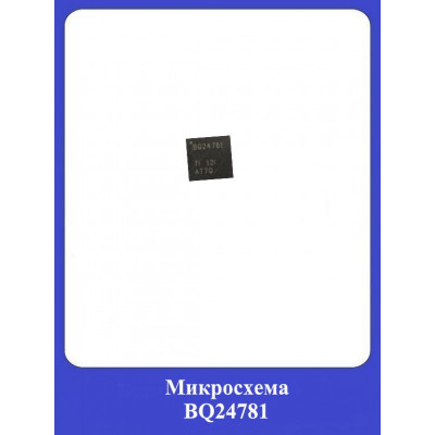 Микросхема BQ24781