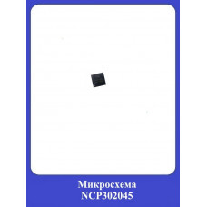 Микросхема NCP302045