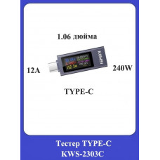 Тестер TYPE-C KWS-2303C
