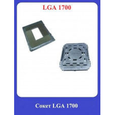 Сокет LGA1700 BGA (socket LGA 1700 BGA)