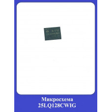 Микросхема 25LQ128CWIG