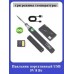 Паяльник портативный USB 5V 8Вт серый