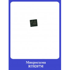Микросхема RT8207M