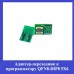 Адаптер-переходник к программатору QFN8-DIP8 5X6