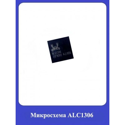 Микросхема ALC1306