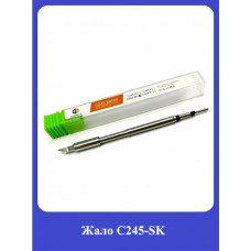 Жало для паяльника С245-SK