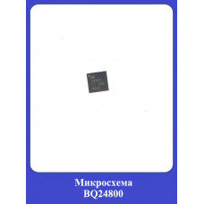 Микросхема BQ24800