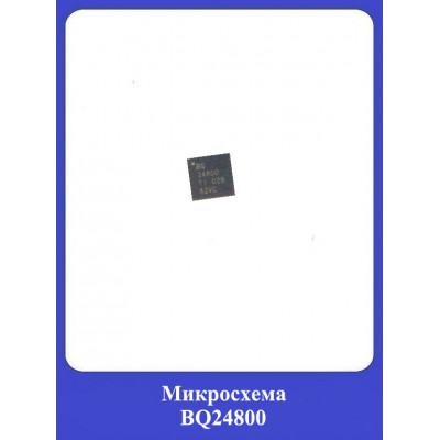 Микросхема BQ24800