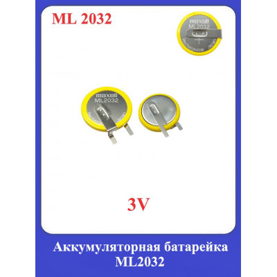 Аккумуляторная батарейка ML2032