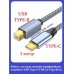 Кабель USB Type-C - USB Type-B (100 см) для принтера 1метр