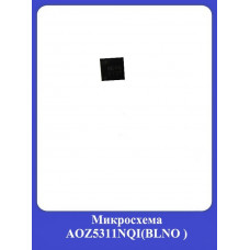 Микросхема AOZ5311NQI (BLNO)
