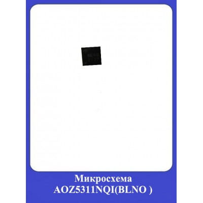 Микросхема AOZ5311NQI (BLNO)