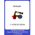 Кнопка включения c отпечатком для ноутбуков /ЧЁРНЫЙ