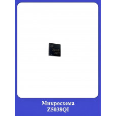 Микросхема Z5038QI