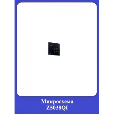Микросхема Z5038QI