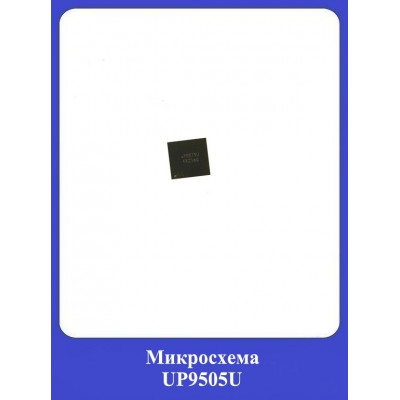Микросхема UP9505U