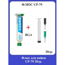 Флюс для пайки UP-79 20g ВGA
