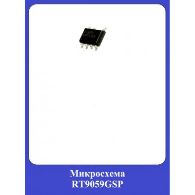 Микросхема RT9059GSP