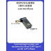 Адаптер-переходник для питания ноутбука USB Type-C на DC 4.0*1.35mm
