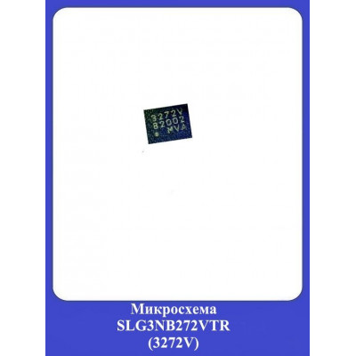 Микросхема SLG3NB272VTR (3272V)