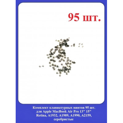 Комплект клавиатурных винтов для Apple MacBook Air Pro 13