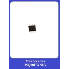 Микросхема 25Q80EWNIG