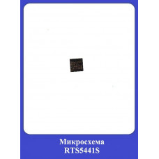 Микросхема RTS 5441S