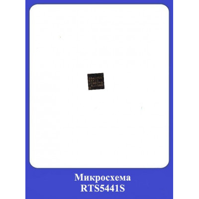 Микросхема RTS 5441S