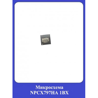 Микросхема NPCX797HA 1BX