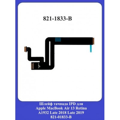 Шлейф тачпада IPD для Apple MacBook Air 13 Retina A1932 Late 2018 Late 2019 821-01833-В