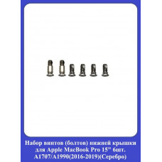 Набор винтов нижней крышки для Apple MacBook Pro 15